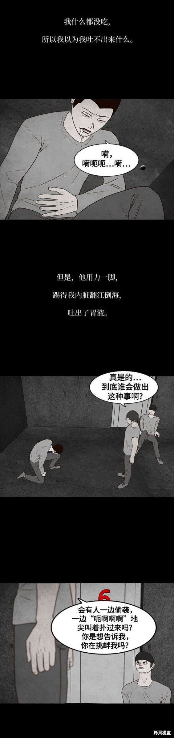 第64话