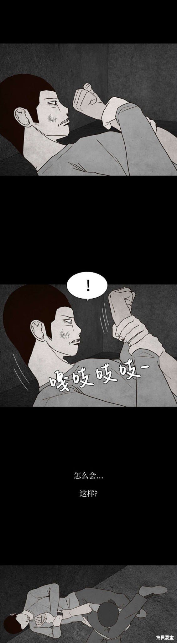 第65话