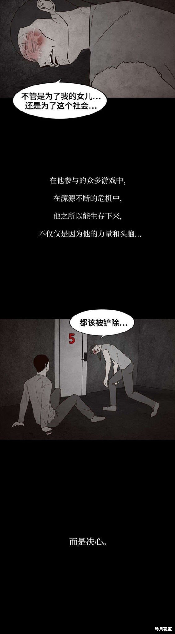 第65话