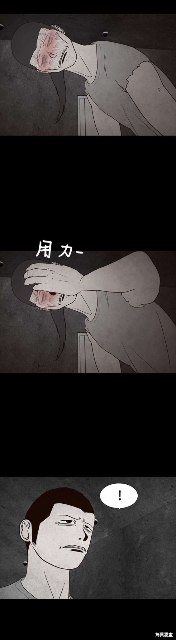 第65话