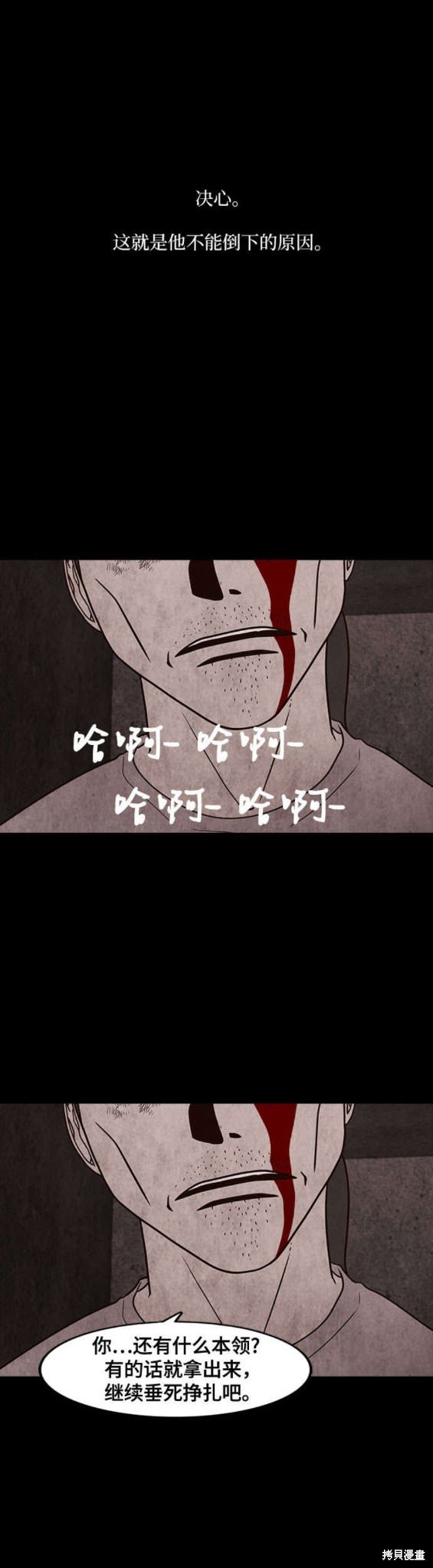 第65话