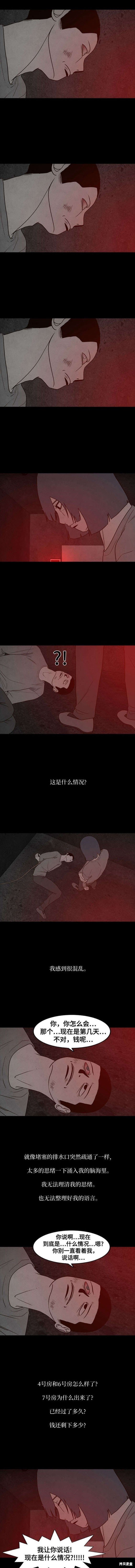 第67话