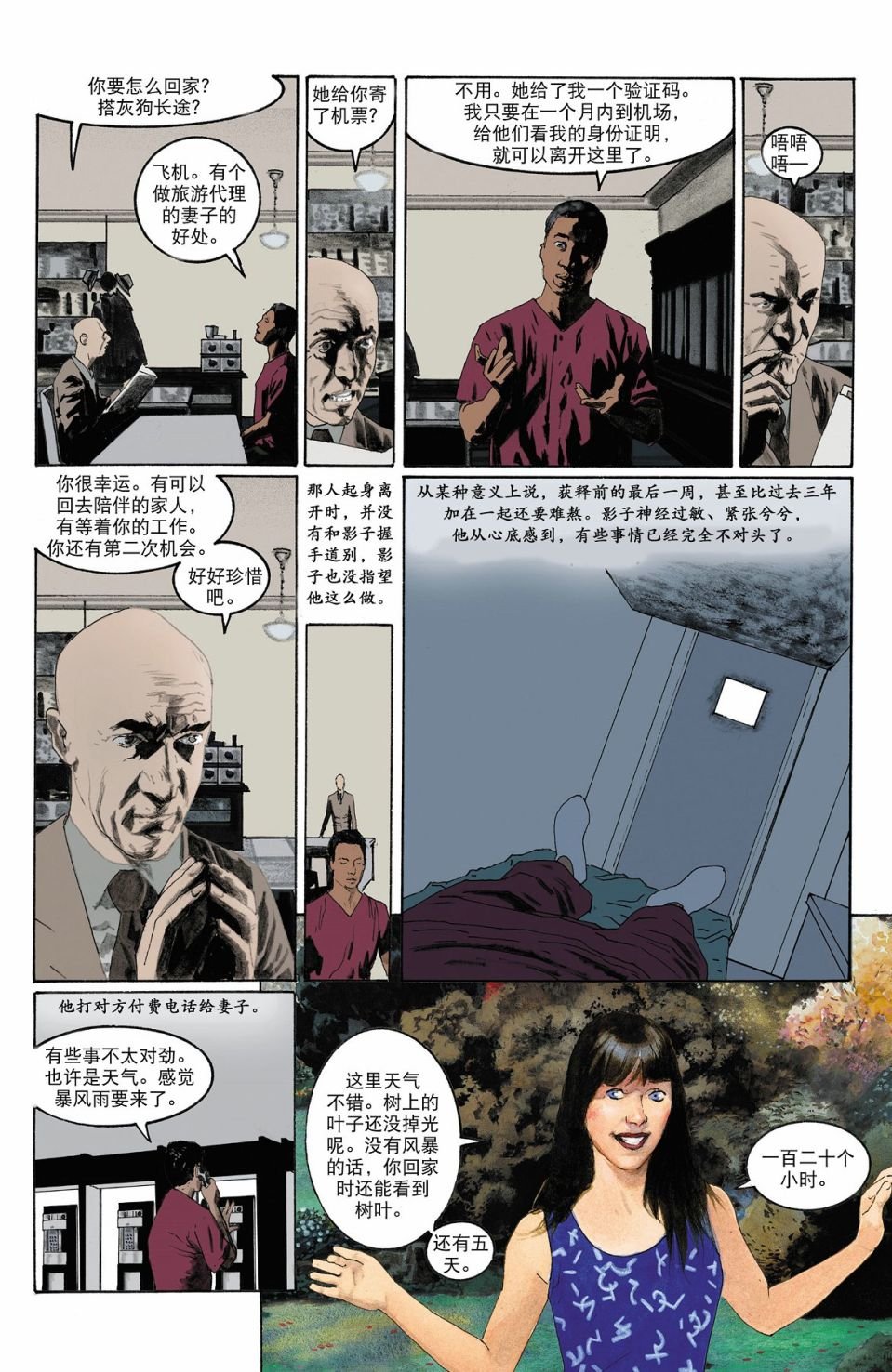 第01卷