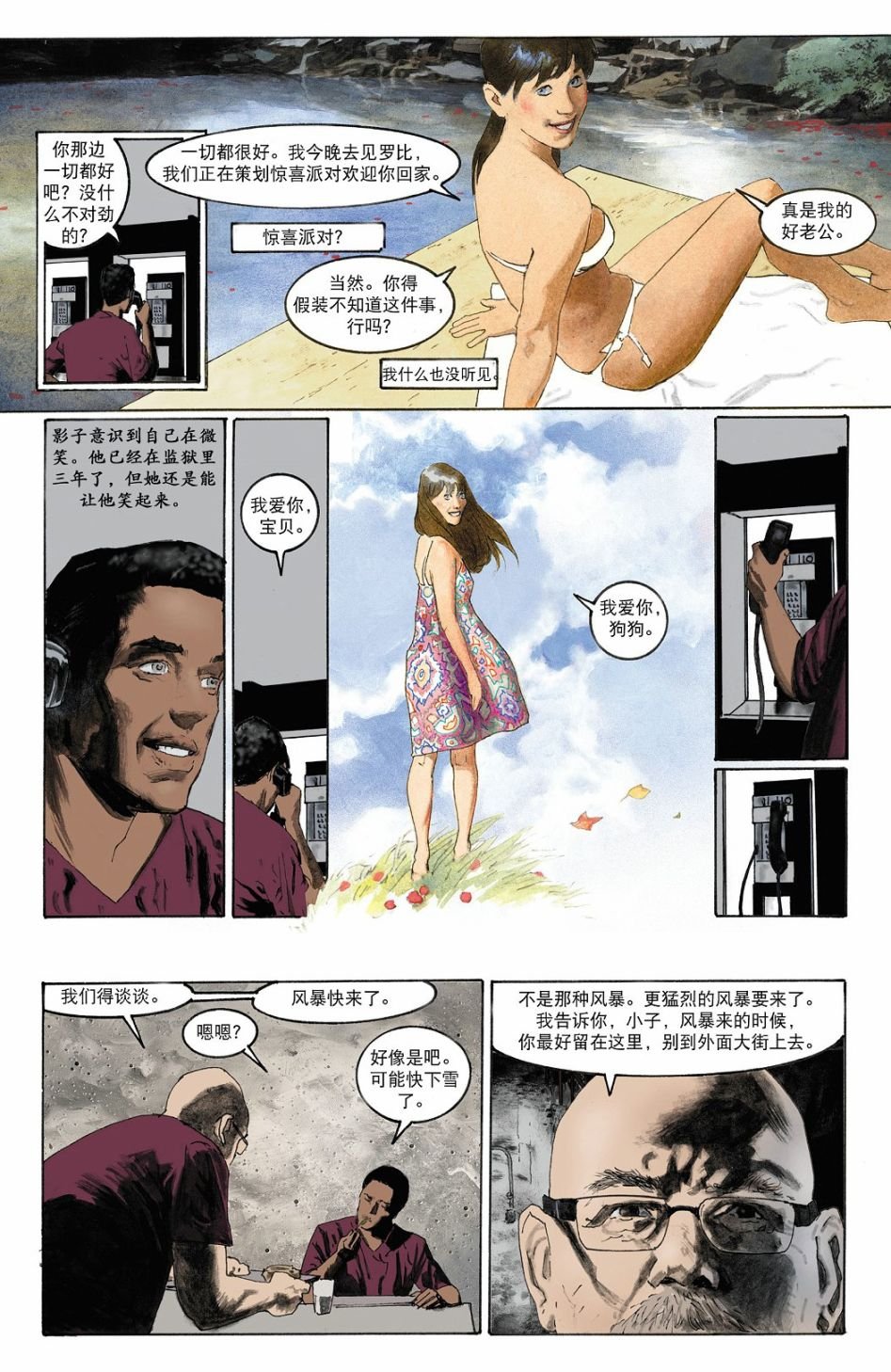 第01卷