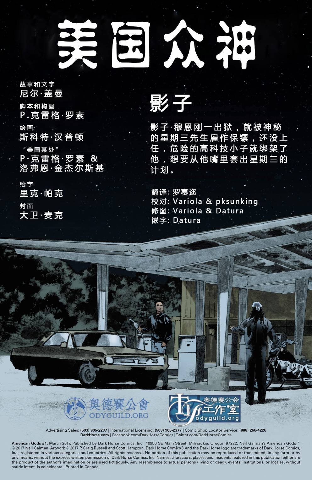 第02卷