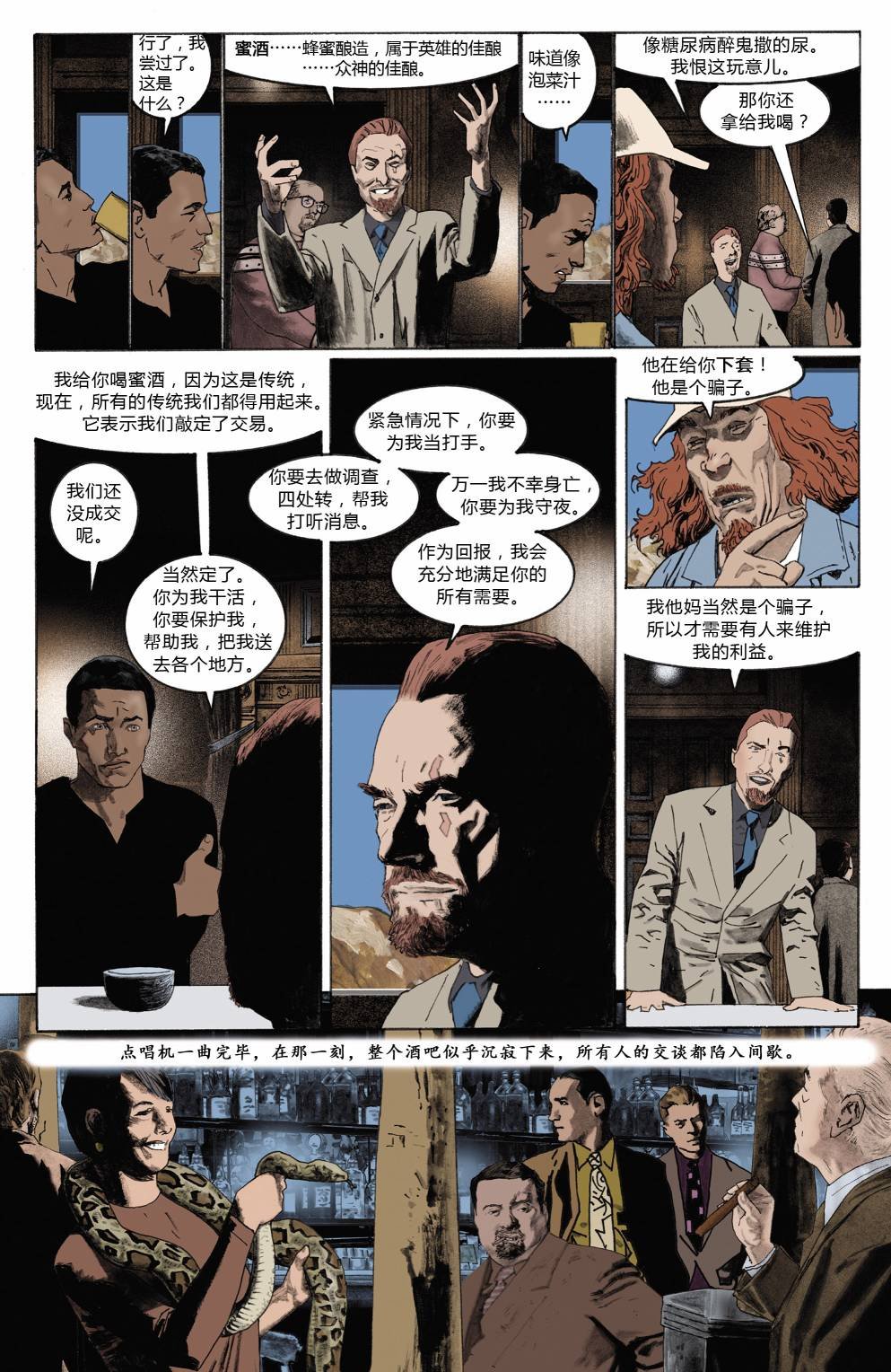 第02卷