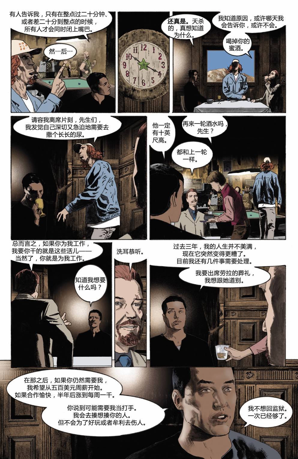 第02卷