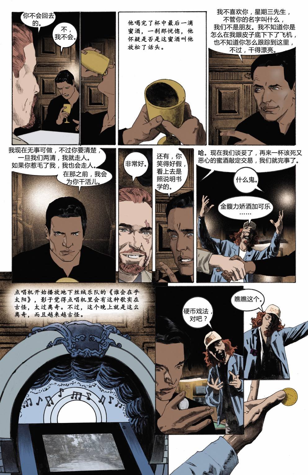 第02卷