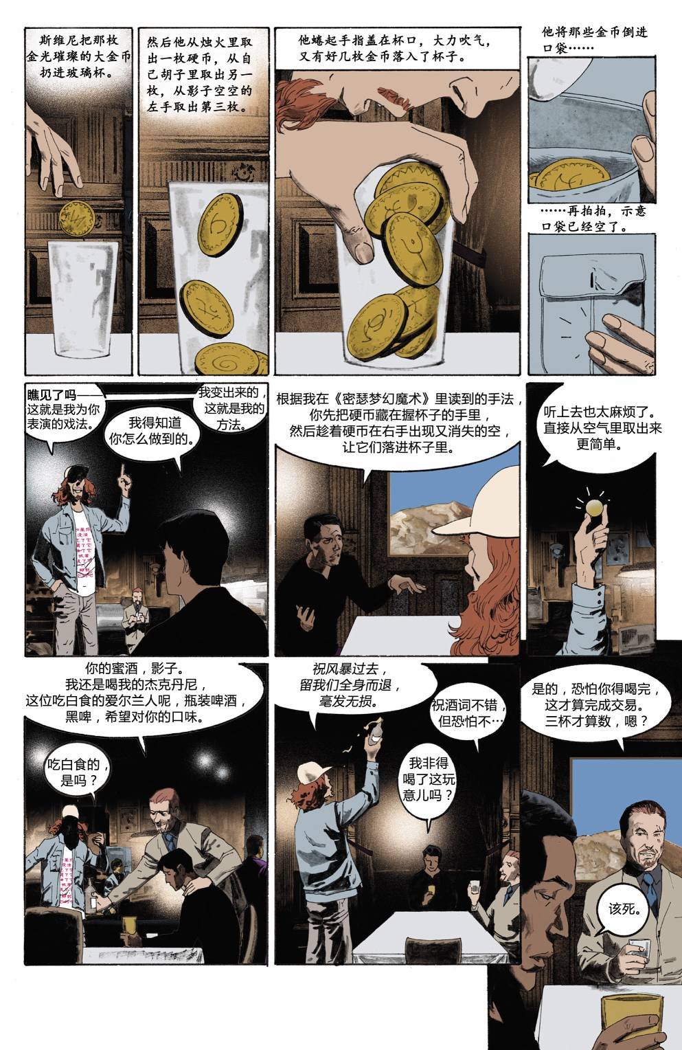 第02卷