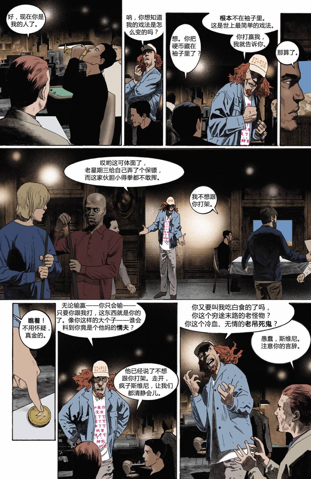 第02卷