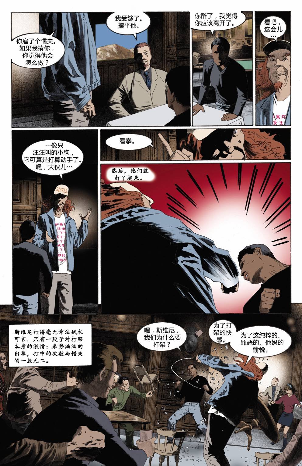 第02卷