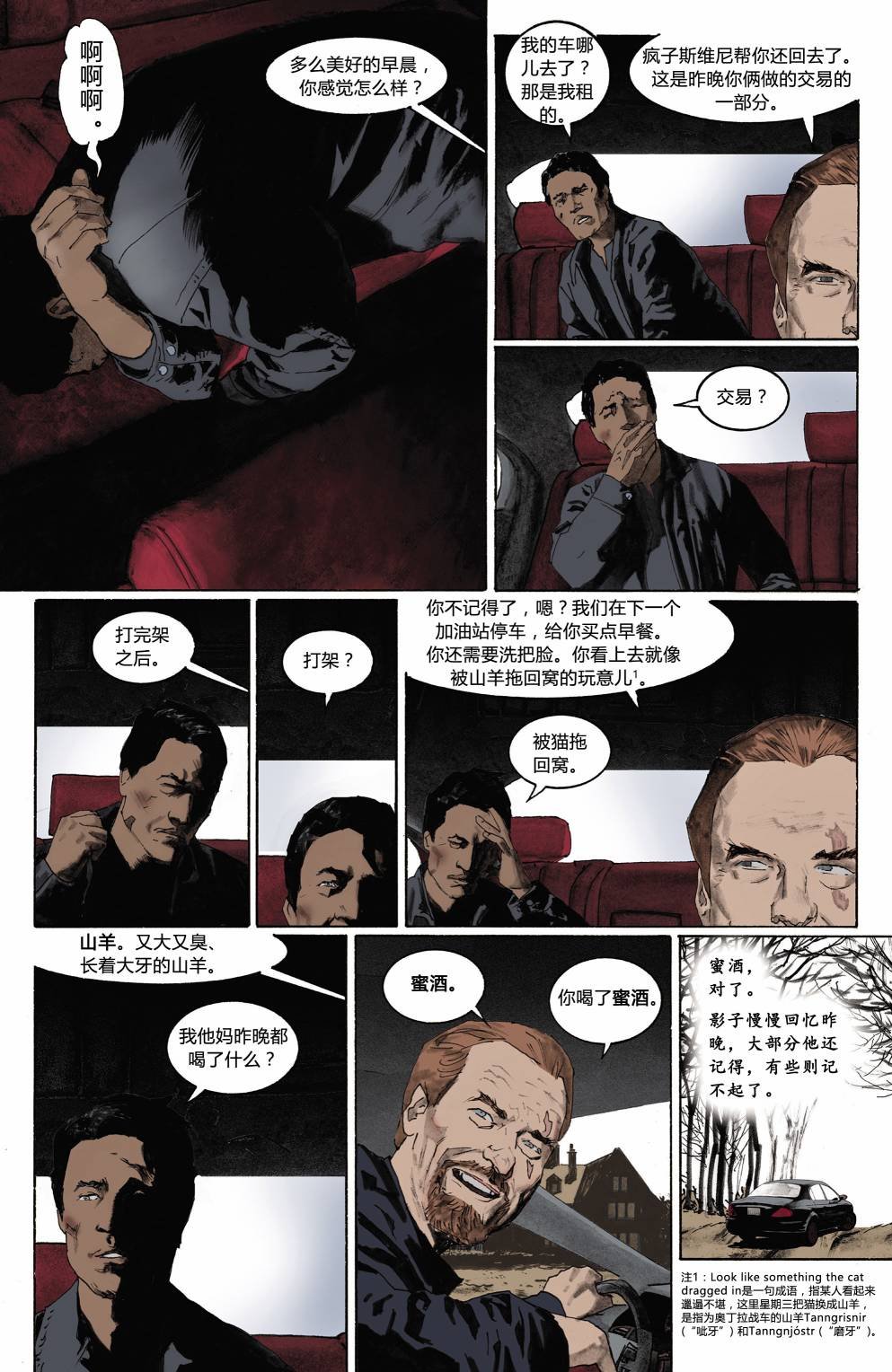第02卷
