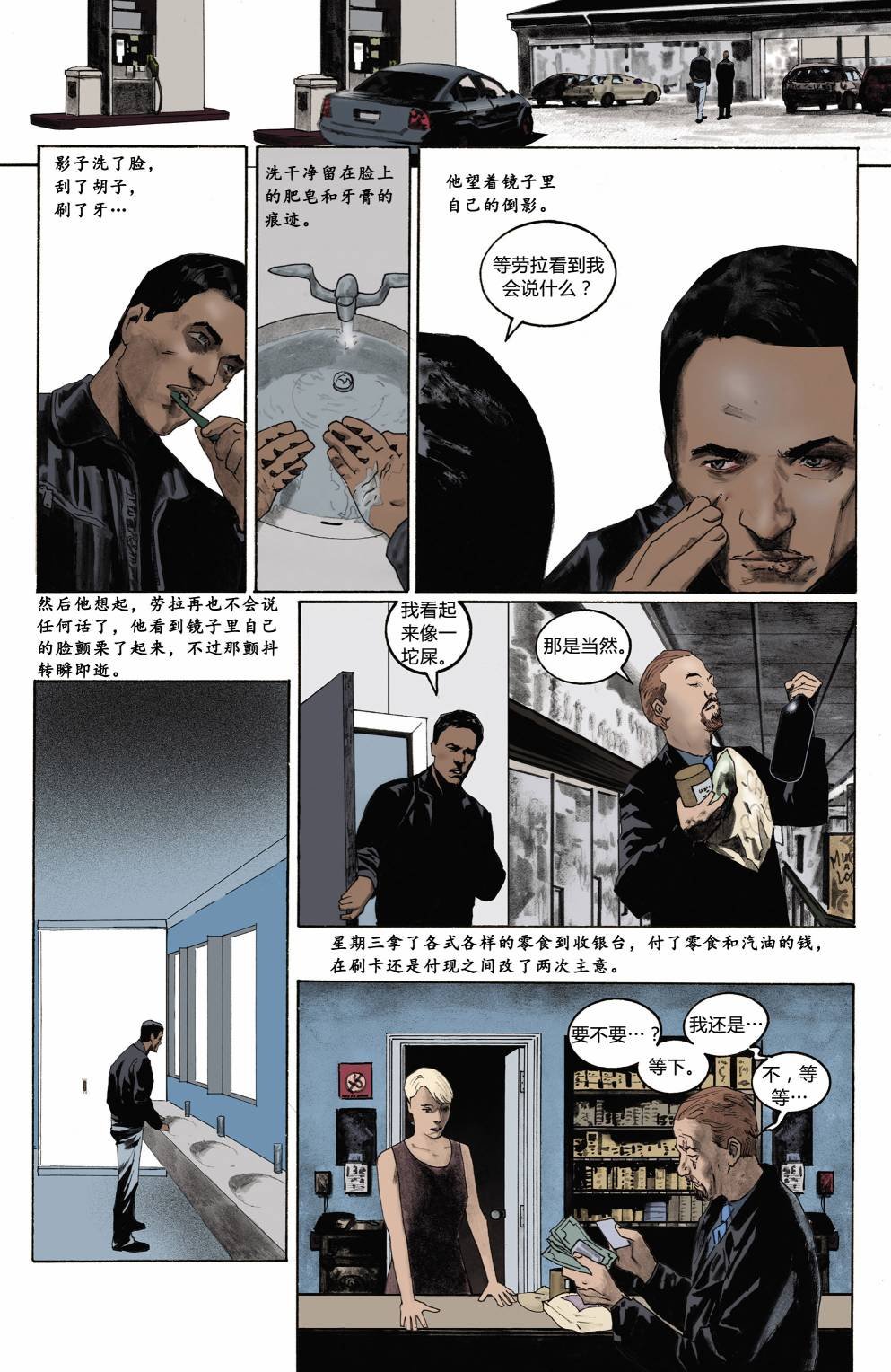 第02卷
