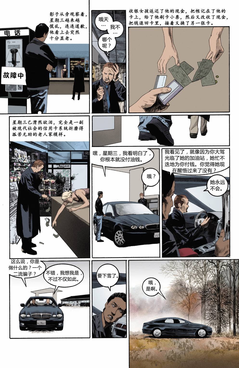 第02卷