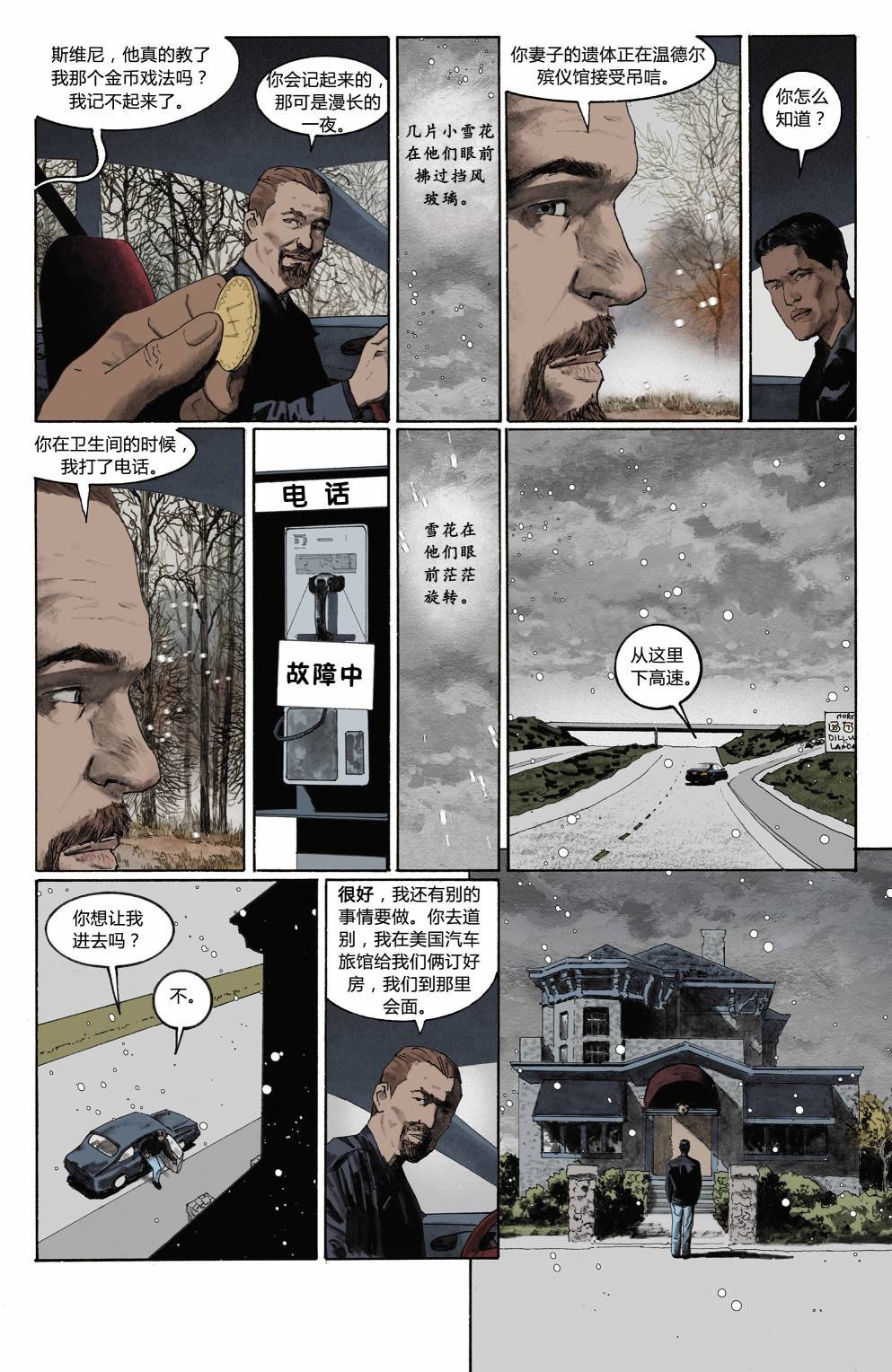 第02卷