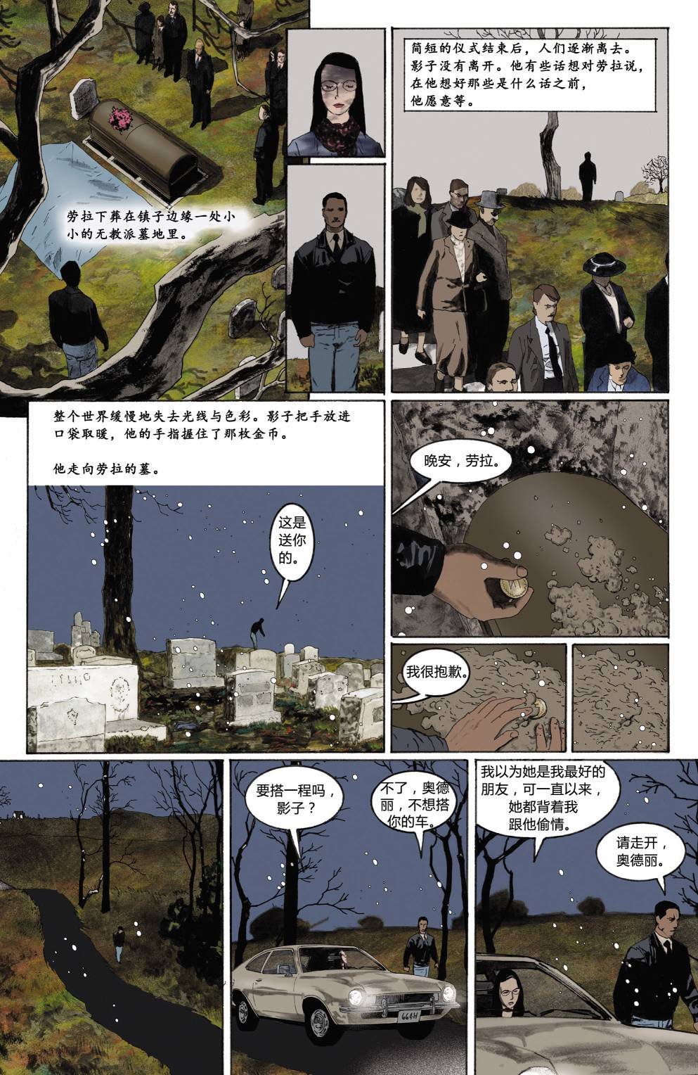 第02卷