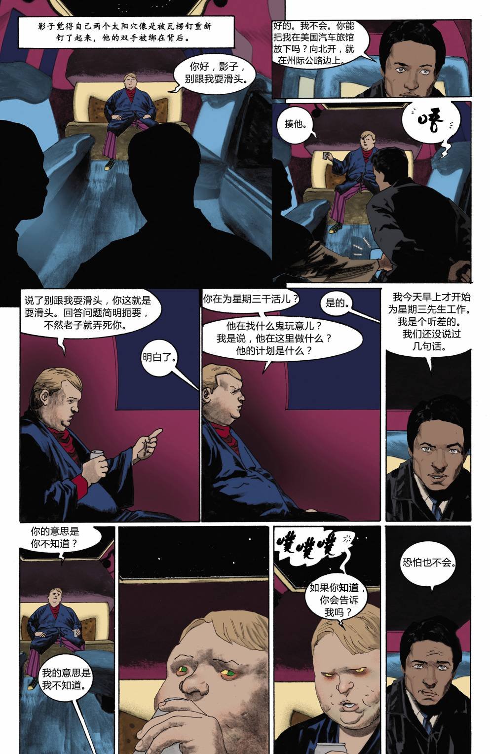 第02卷