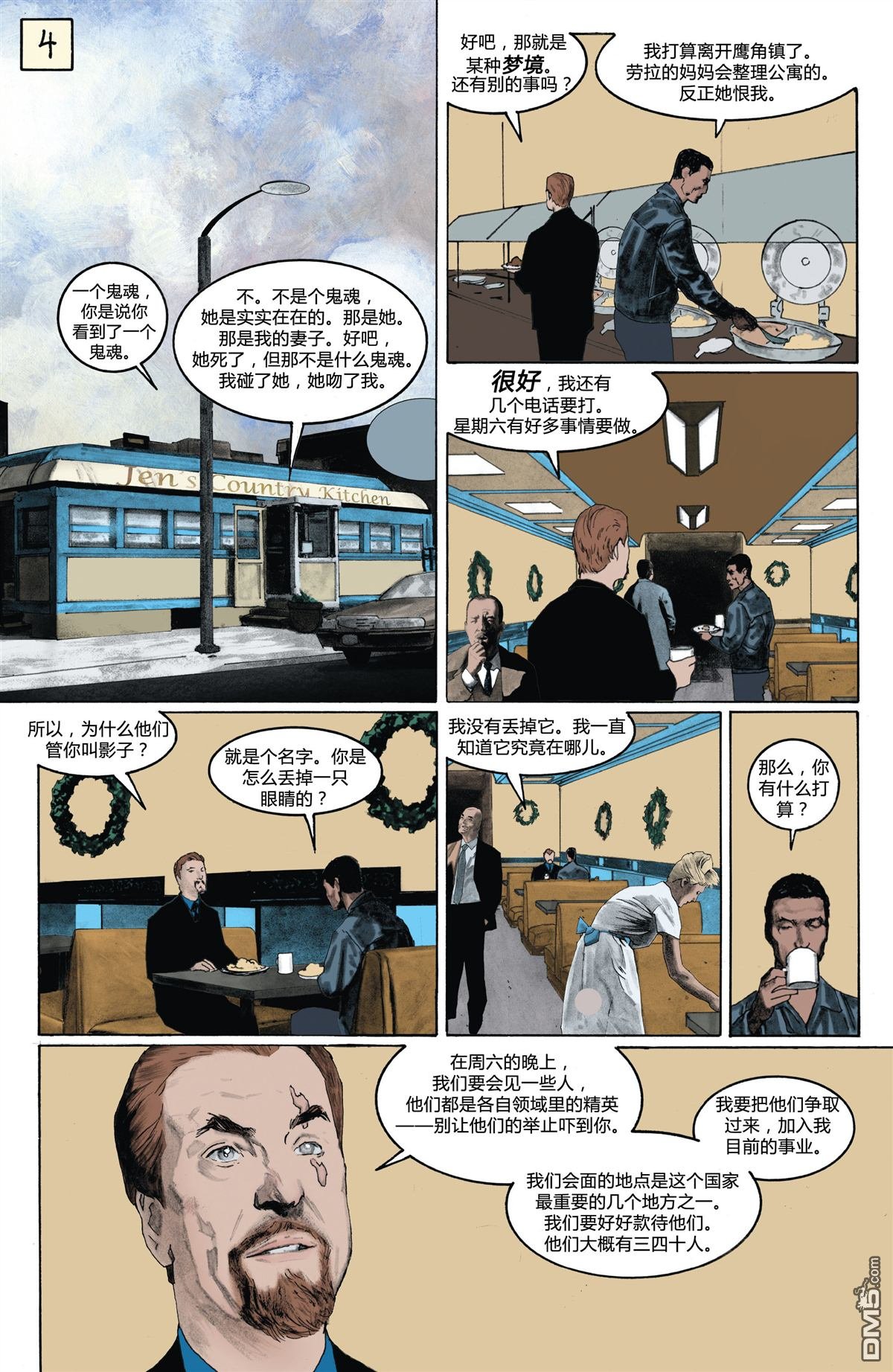 第03话