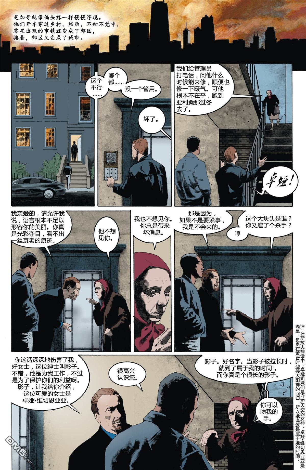 第03话