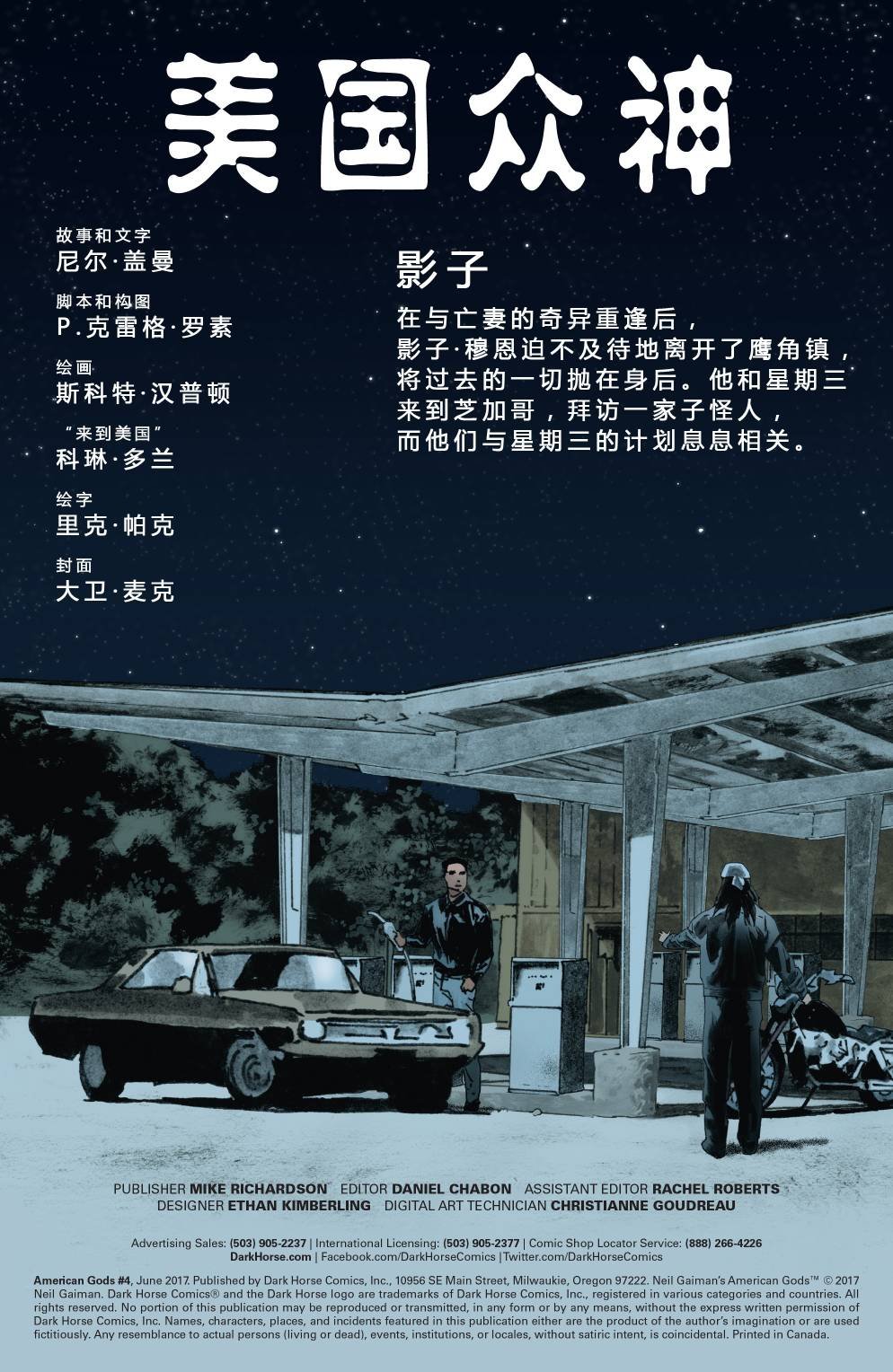第04卷