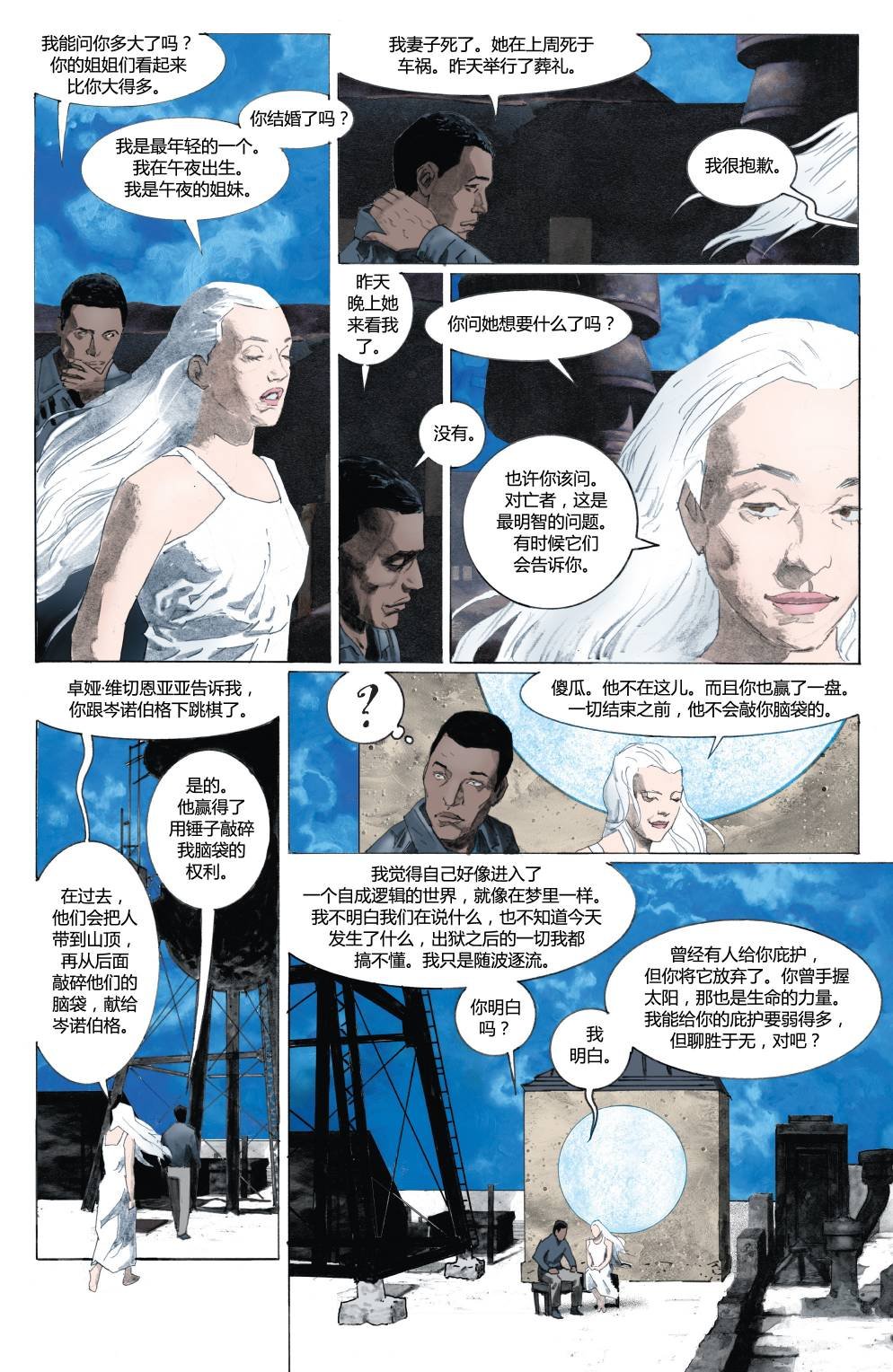 第04卷