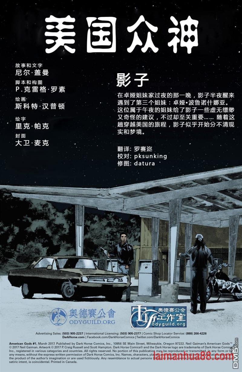 第05话