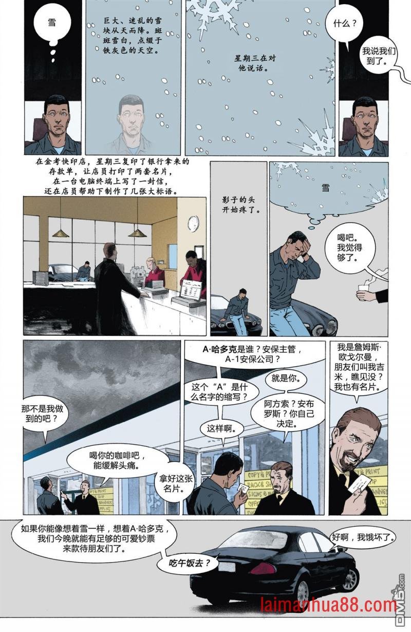第05话