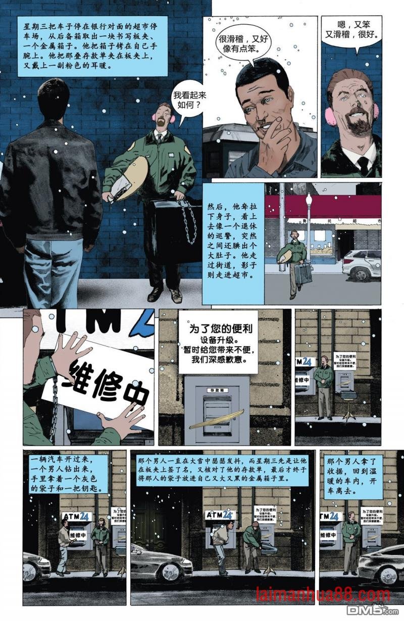 第05话