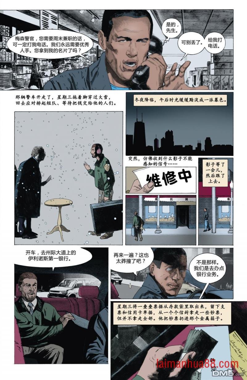 第05话