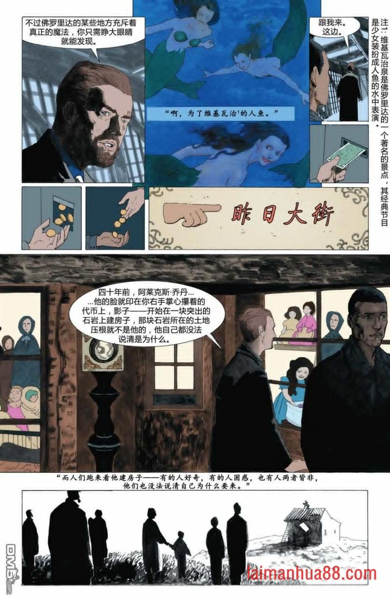 第05话