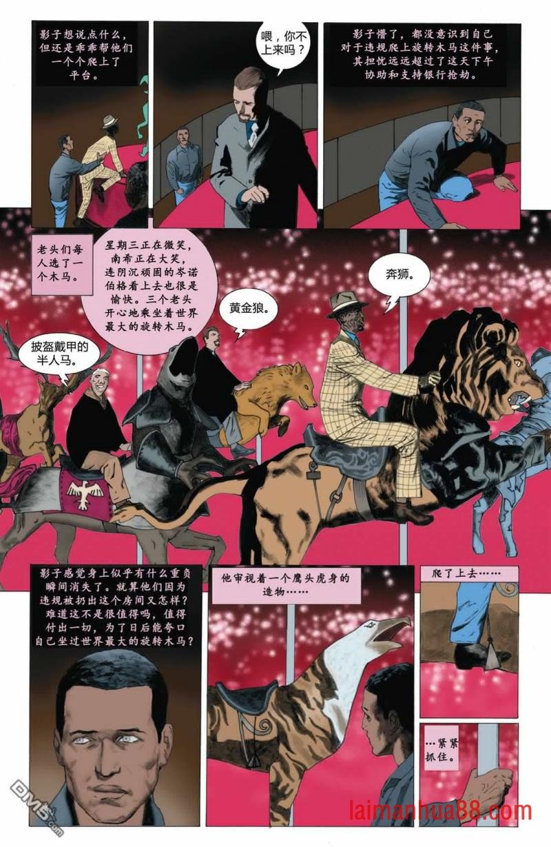 第05话