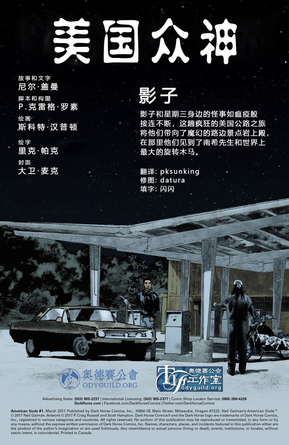 第06卷