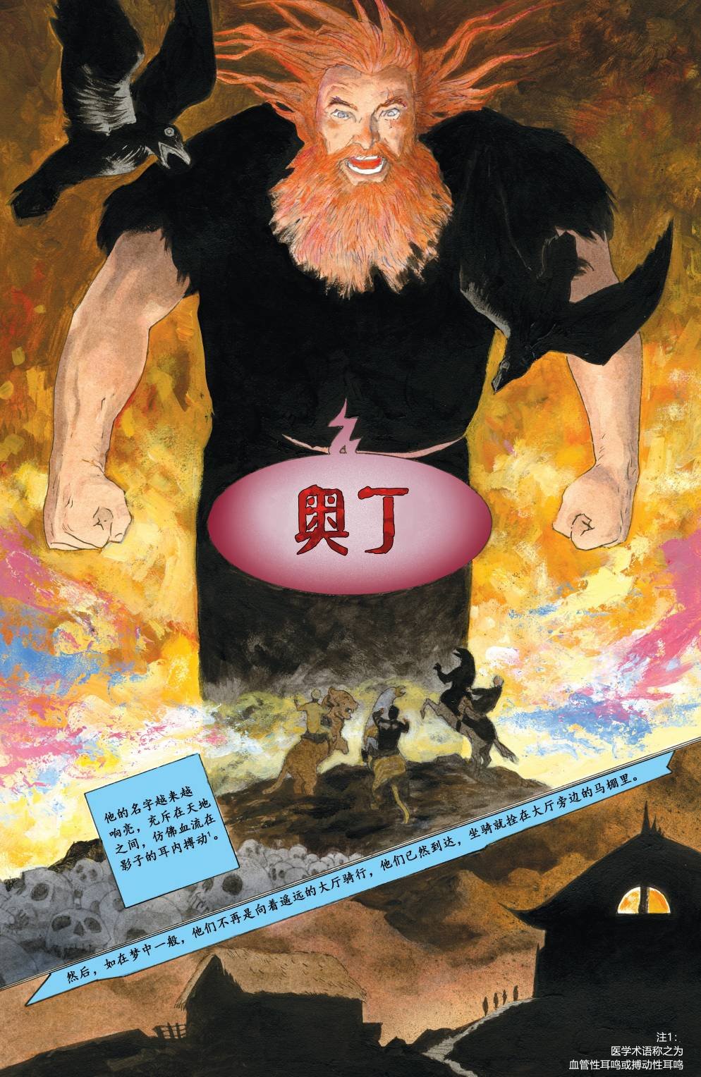 第06卷