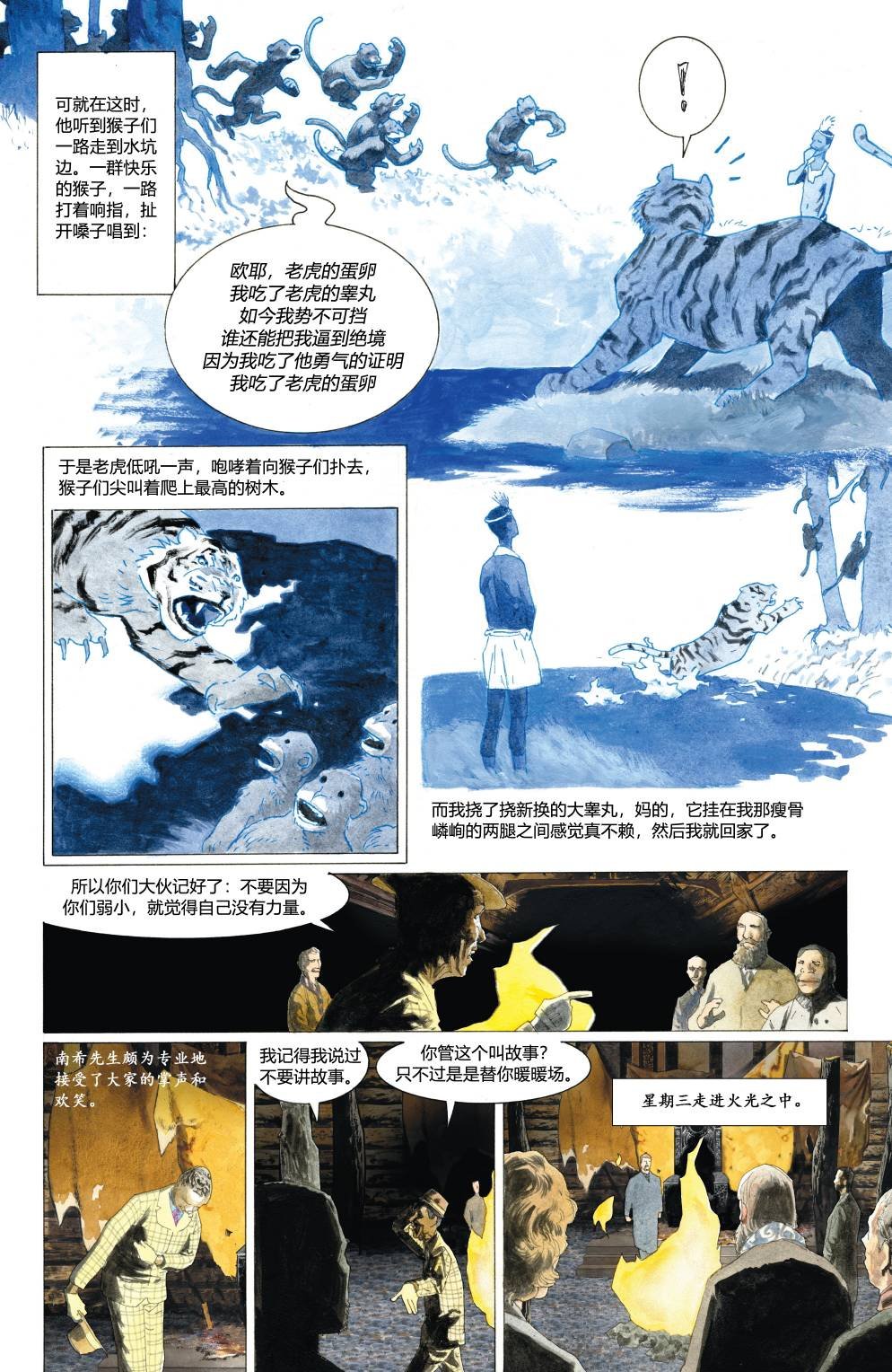 第06卷