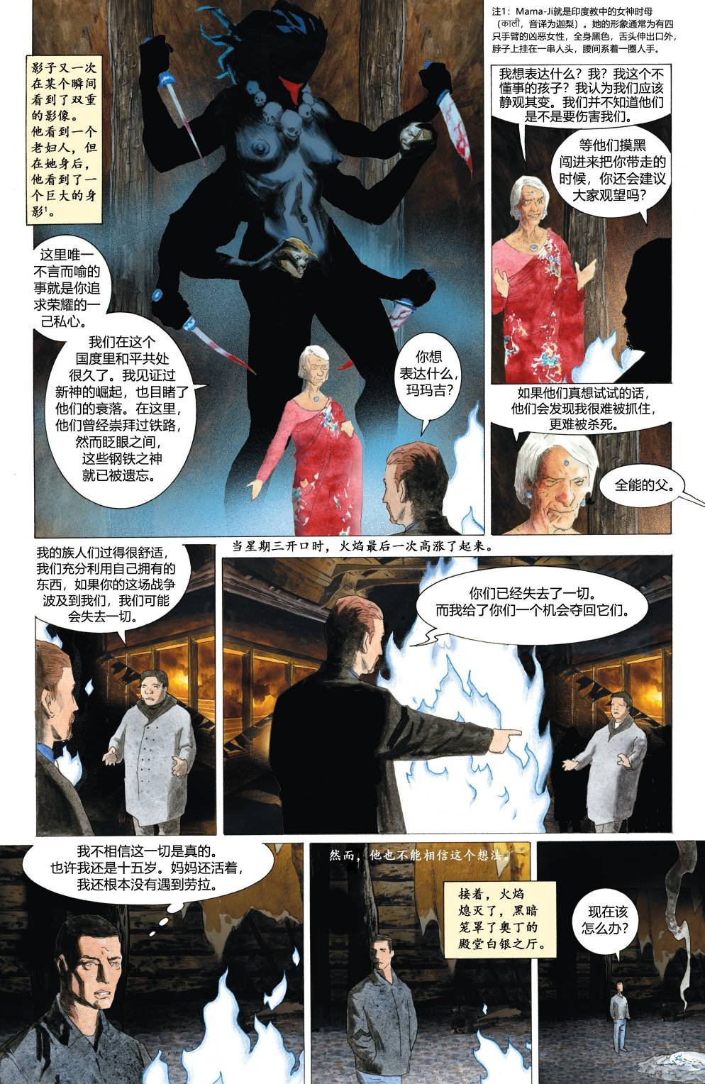 第06卷