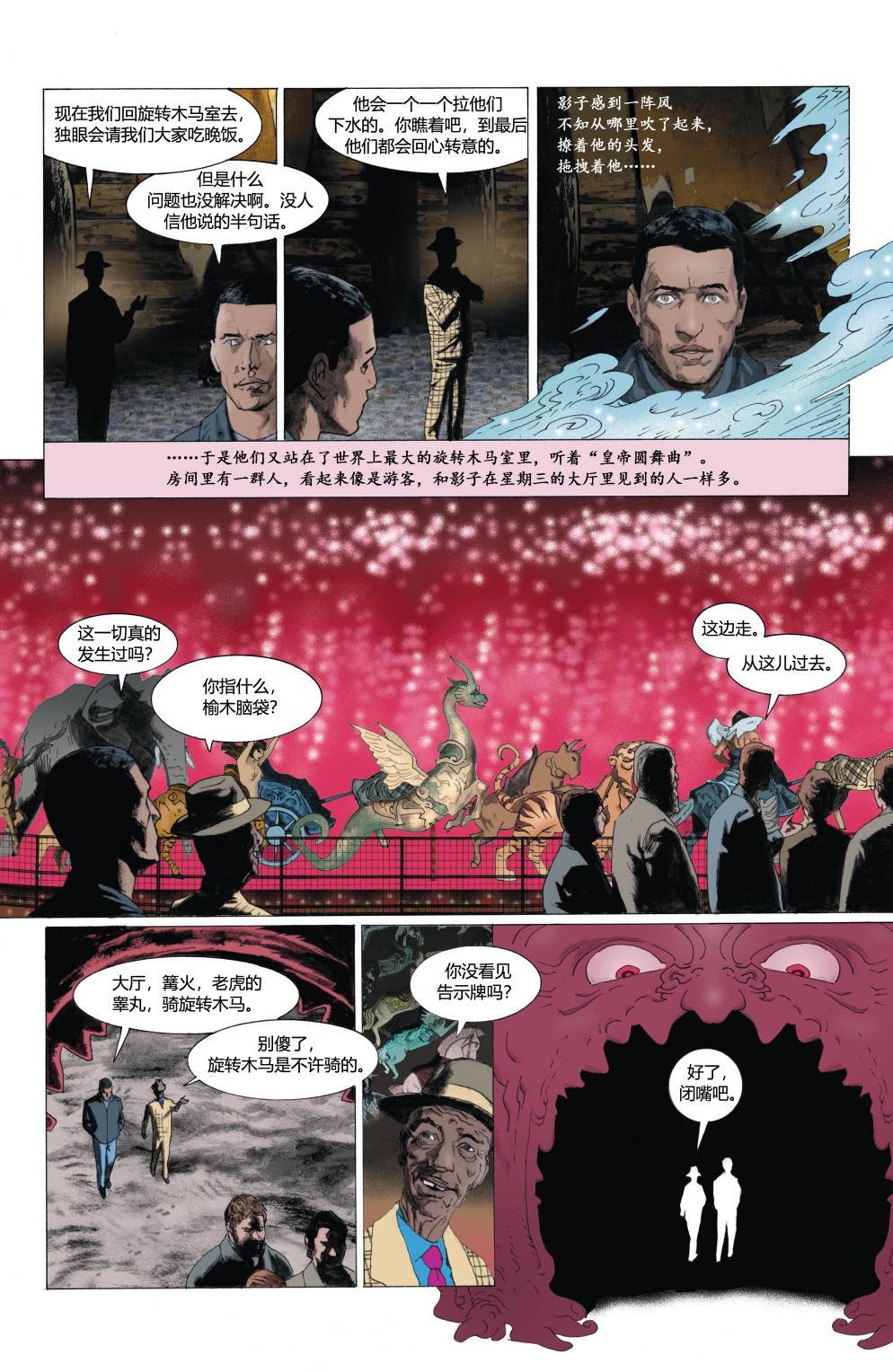第06卷
