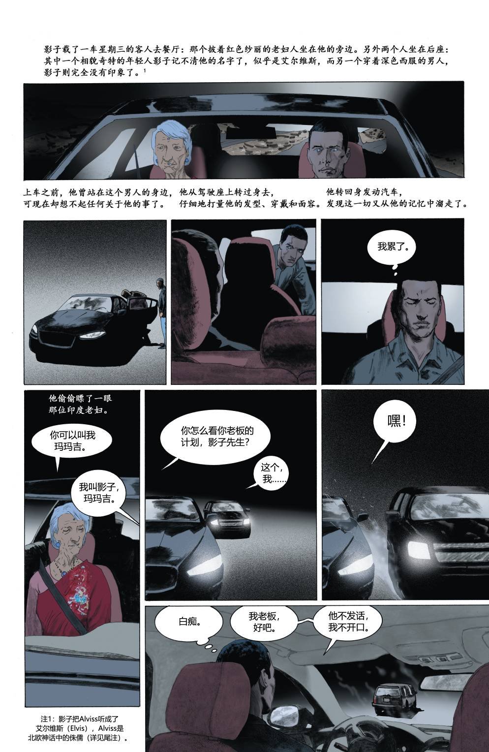 第06卷
