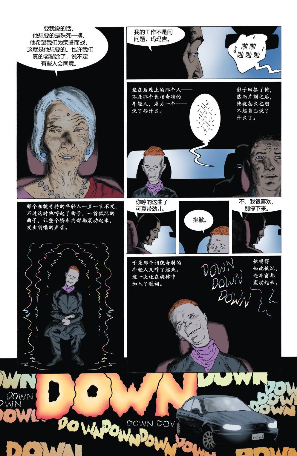 第06卷