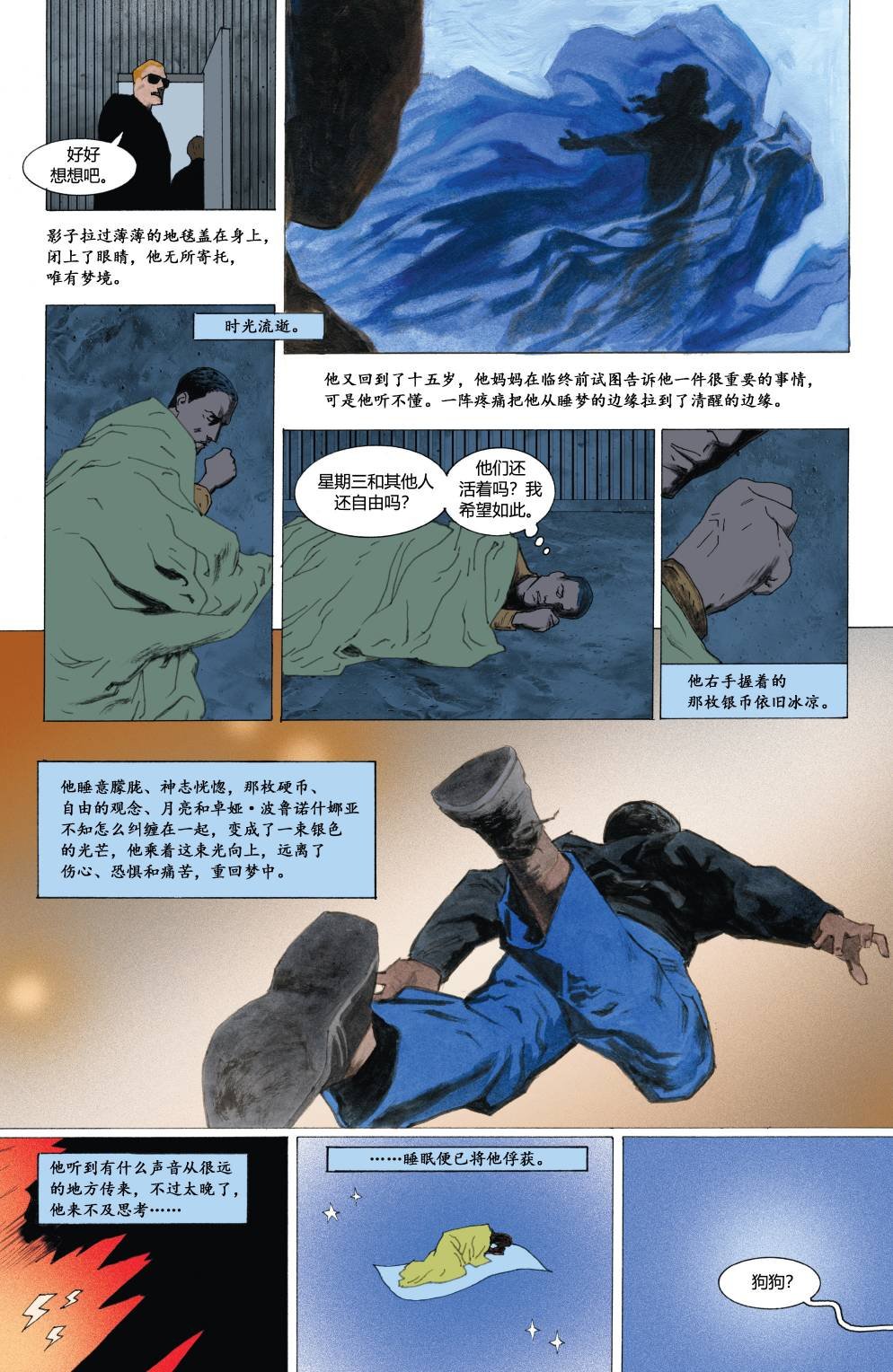 第06卷