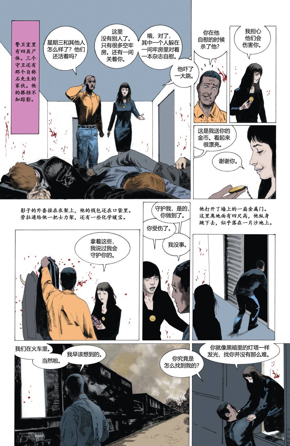 第06卷