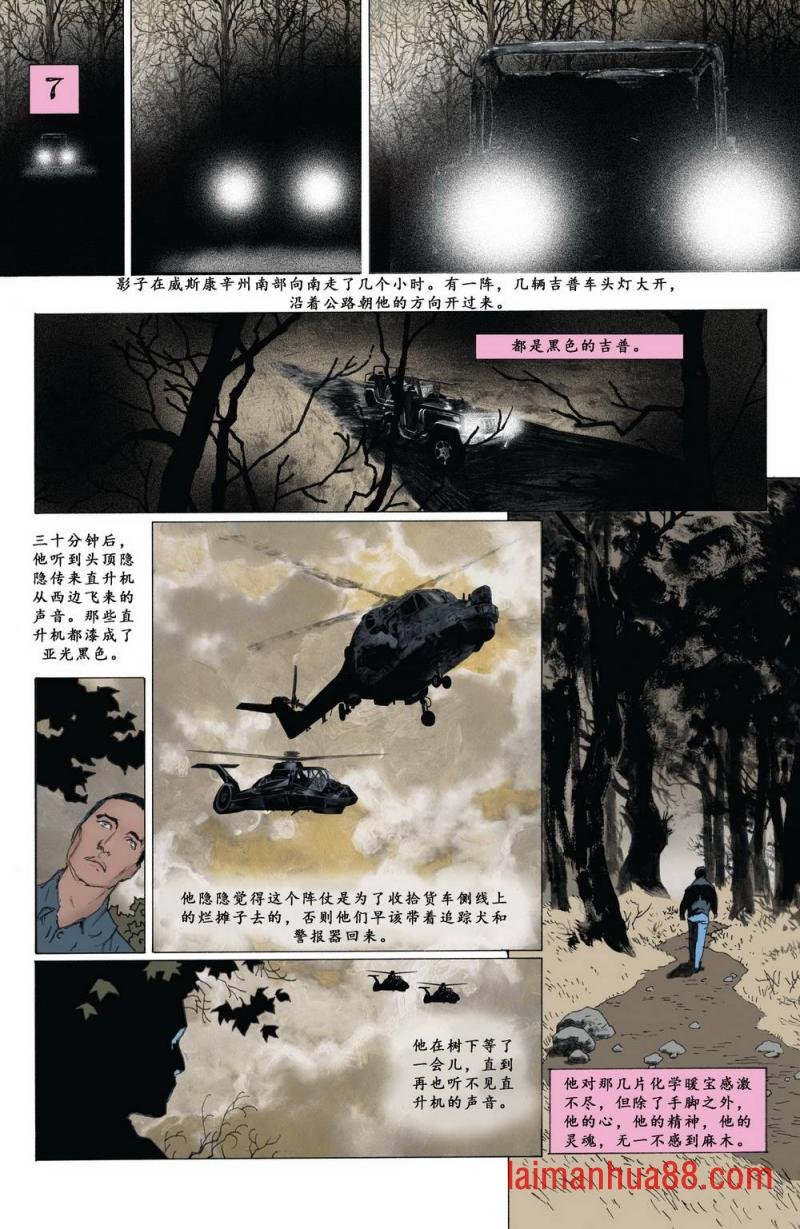 第07卷