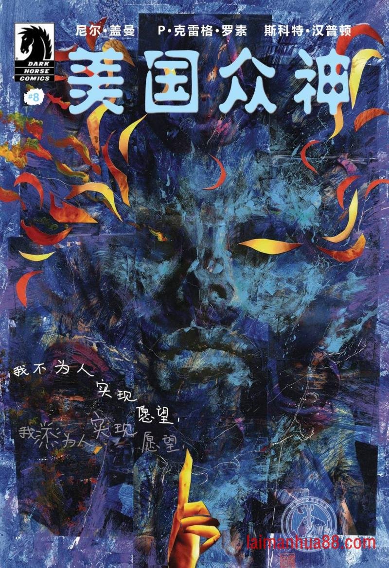 第08卷