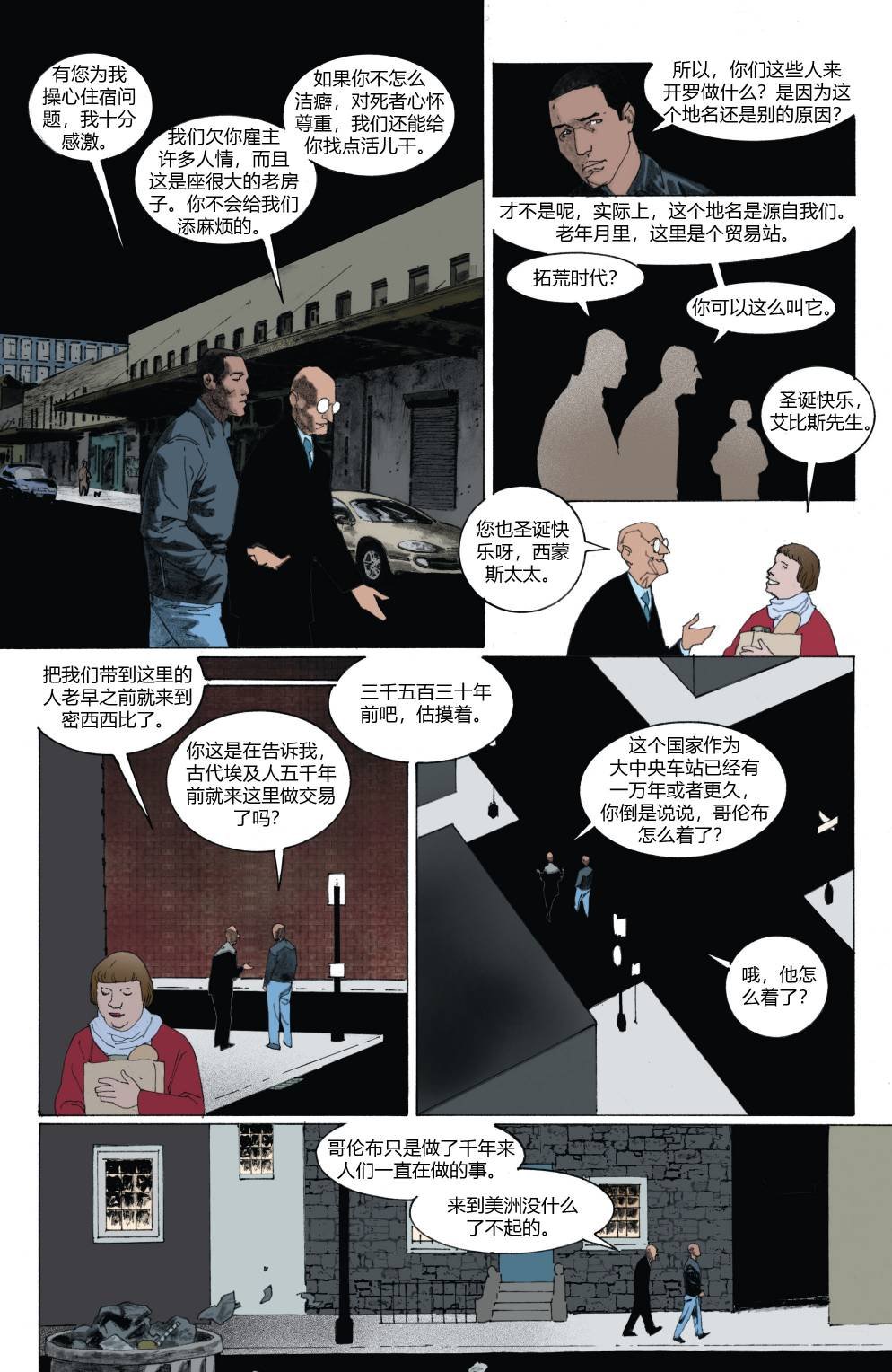 第08卷