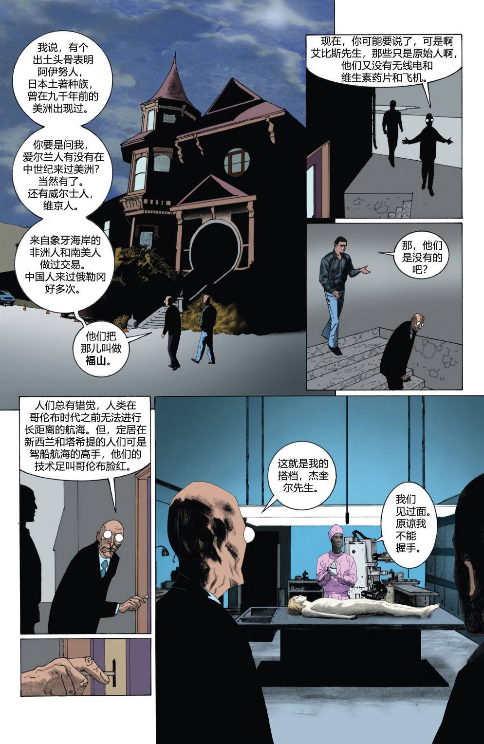 第08卷