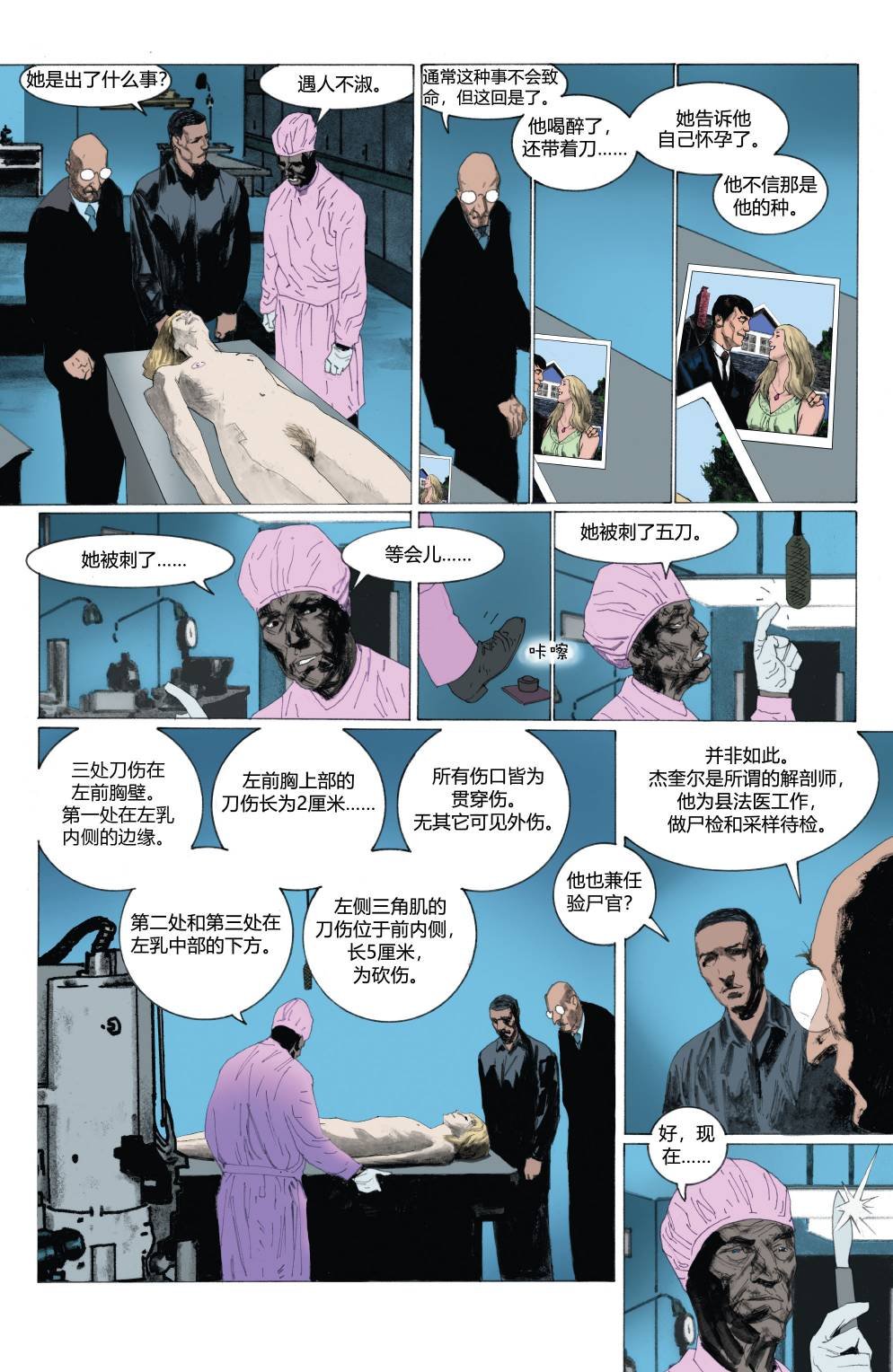 第08卷
