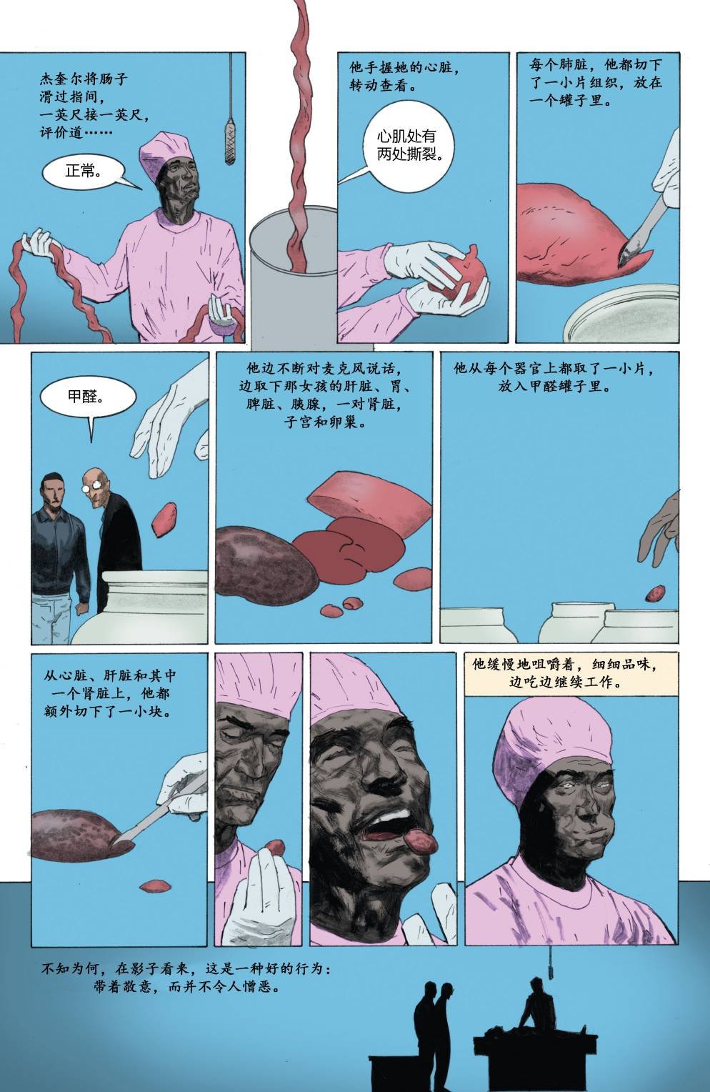 第08卷
