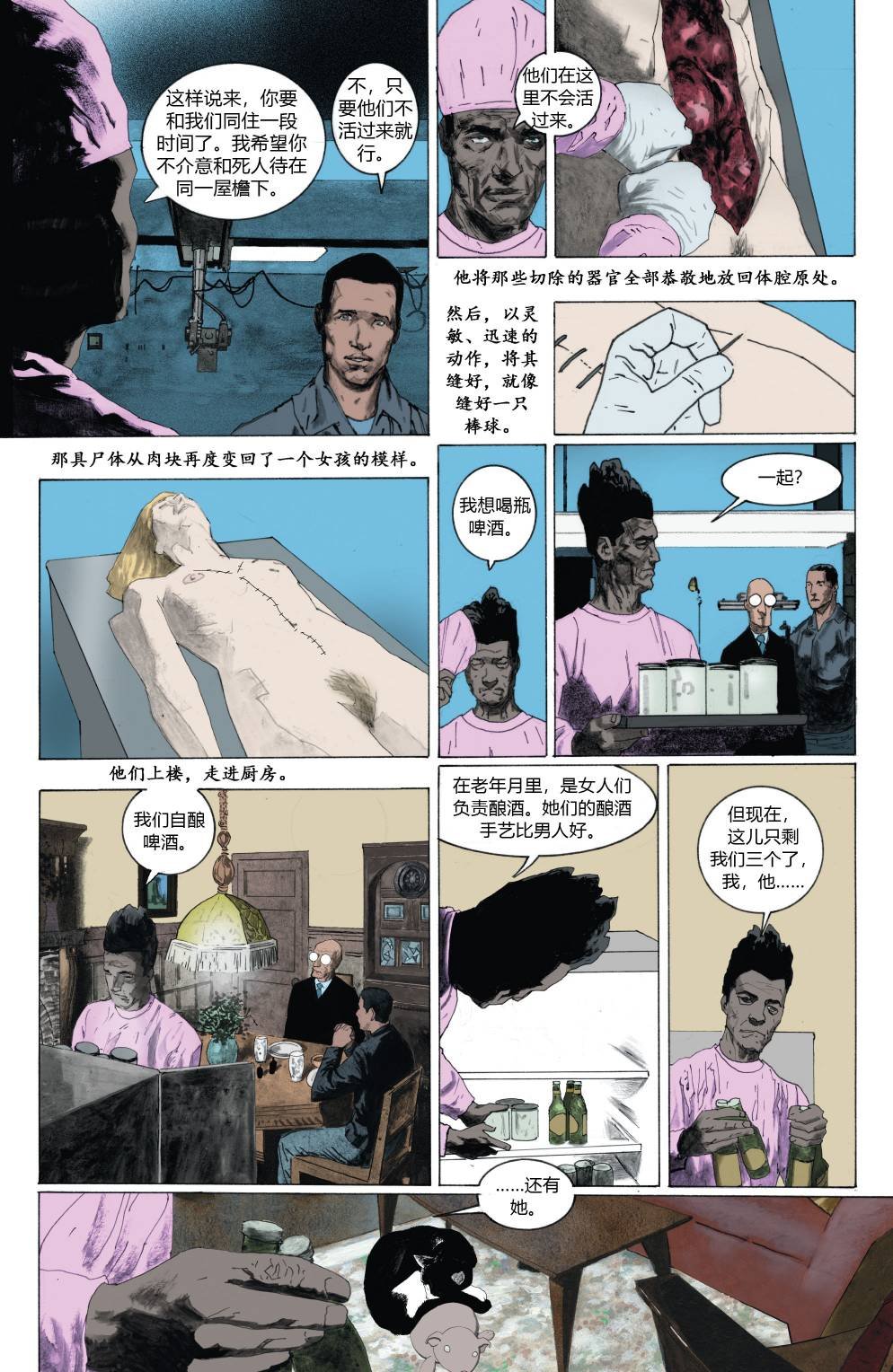 第08卷