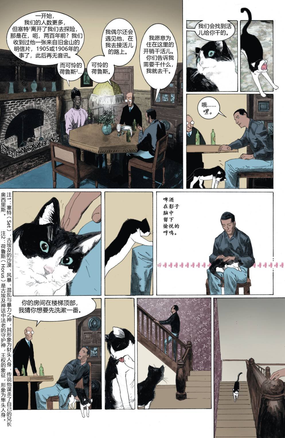 第08卷