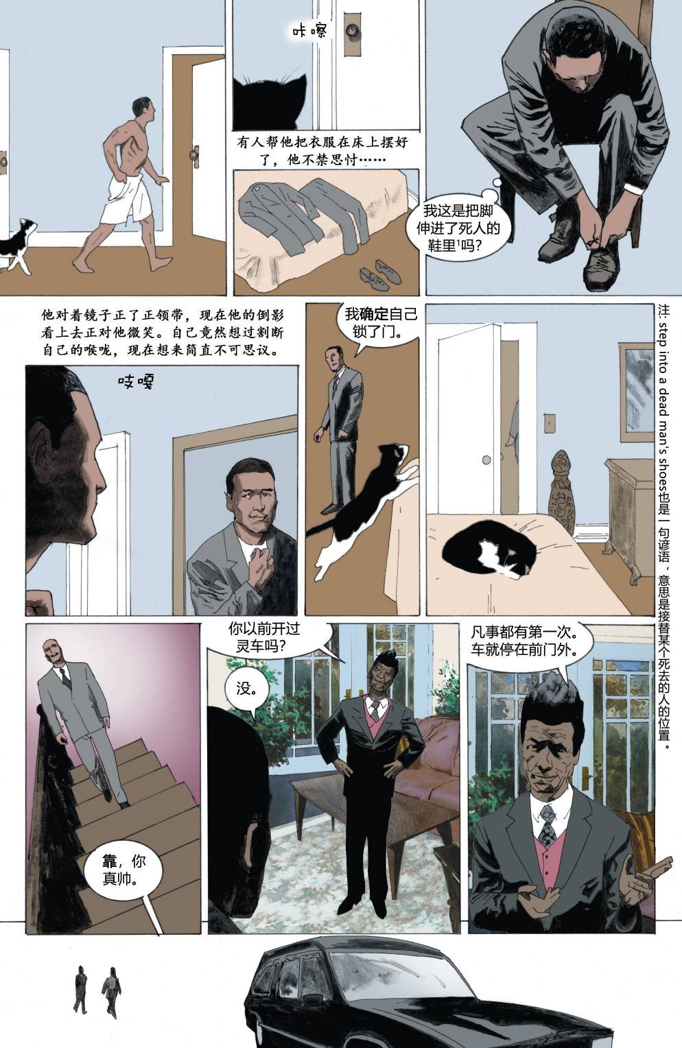 第08卷