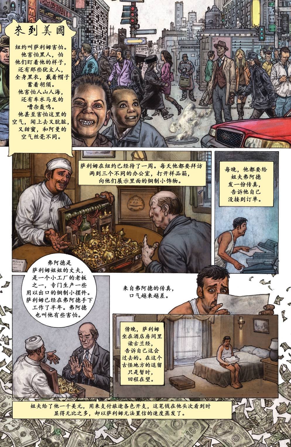 第08卷